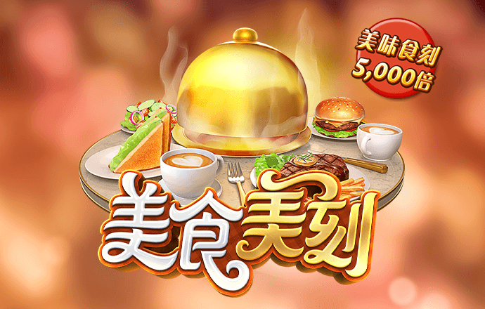 星空体育平台app