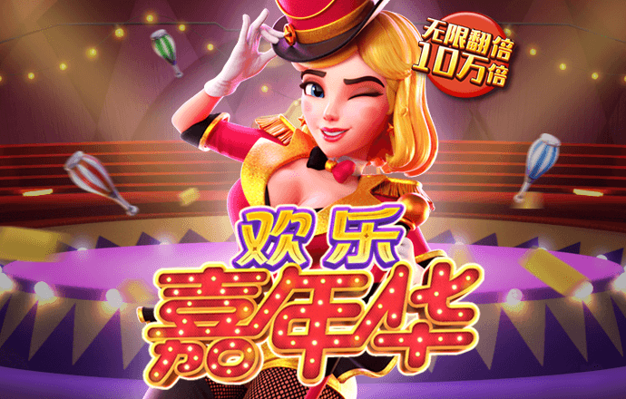 168极速版官网开奖