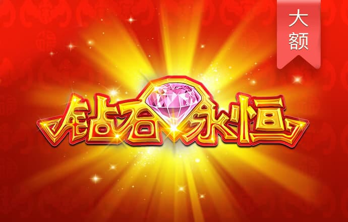 极速百家家乐app